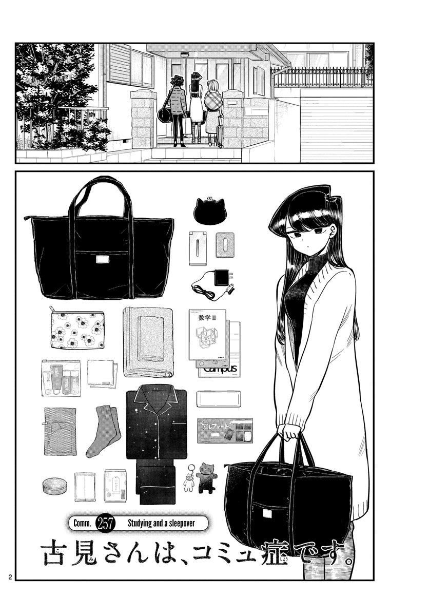 Komi Can’t Communicate, Chapter 257 image 02